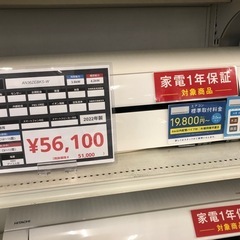 エアコン　DAIKIN AN36ZEBKS-W 2022年製