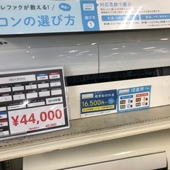 エアコン　MITSUBISHI MSZ-L2818-W 2019年製