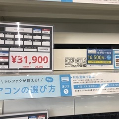エアコン　HITACHI RAS-AJ28G 2017年製