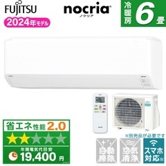 新品】2024年製エアコン100V