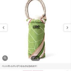 新品//フェリシモ*ラミプリュスひっつクロスの画像