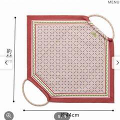 新品//フェリシモ*ラミプリュスひっつクロスの画像