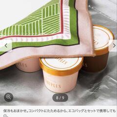 新品//フェリシモ*ラミプリュスひっつクロスの画像