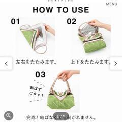 新品//フェリシモ*ラミプリュスひっつクロスの画像