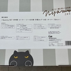 新品　😸ねこキッチンセット6点🐈‍⬛の画像