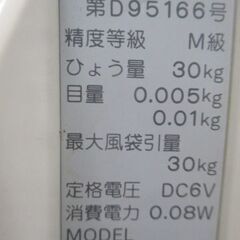 デジタル台はかり　DP-6100　ひょう量30Kg　YAMATO　大和製衡【引き取り限定】の画像