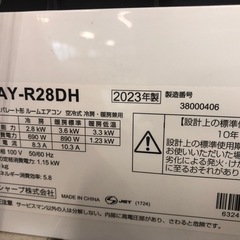 エアコン　SHARP AY-R28DH 2023年製の画像
