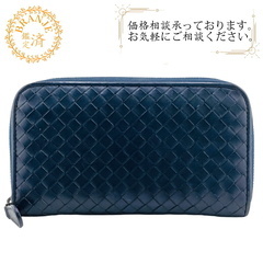 ボッテガヴェネタ BOTTEGAVENETA 長財布 イントレチ...