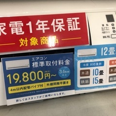 エアコン　DAIKIN AN36ZEBKS-W 2022年製の画像