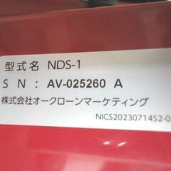 ナイスデイ 健康ステッパー NDS-1R レッド ショップジャパン フィットネス トレーニング用品 NICEDAY 札幌 西岡店の画像