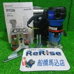 京セラ KYOCERA MTR-42 トリマ【船橋馬込店】【店頭...