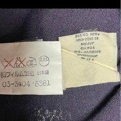 シアーフリルカーディガンの画像