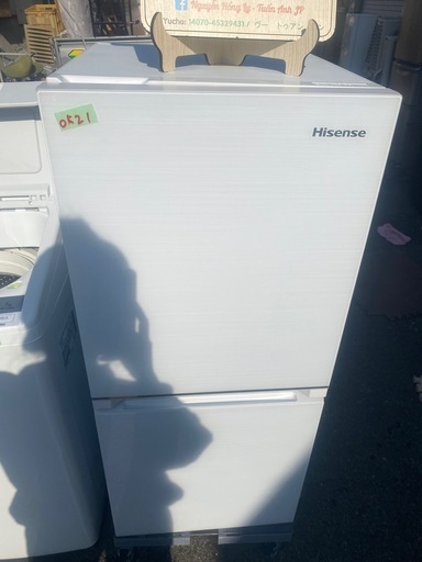 Hisense 冷蔵庫 HR-G13B-W 2021年製