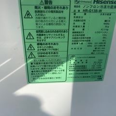 Hisense 冷蔵庫 HR-G13B-W 2021年製の画像