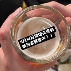 🌈🌈✨郡山で遊び隊🌈🌈✨6月交流会参加者募集中！！
