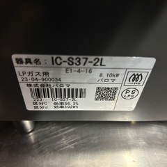 決まりましたの画像