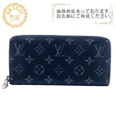 ルイヴィトン LOUIS VUITTON 長財布 モノグラムエク...