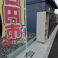 無農薬野菜