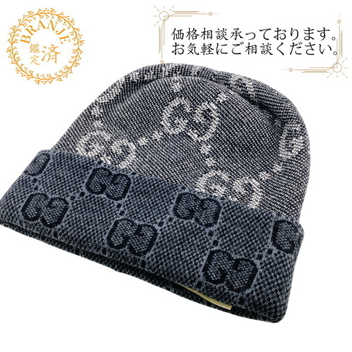 グッチ GUCCI ニットキャップ GG 716585 グレー (TK) 大東の小物