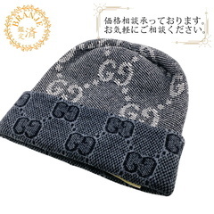 グッチ GUCCI ニットキャップ GG 716585 グレー