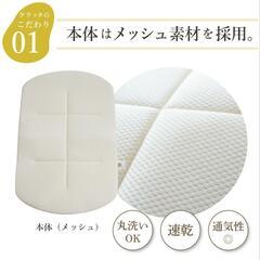 イブル　抱っこ布団の画像