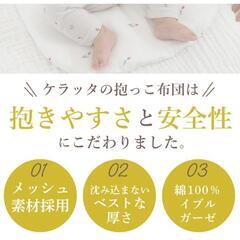 イブル　抱っこ布団の画像