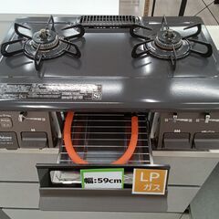 ★ジモティ割あり★ Paloma LPガステーブル IC-S87BM-2R  23年製 動作確認／クリーニング済み TC8653の画像