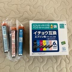 エコリカ　リサイクル　インクカートリッジ　イチヨウ互換　エプソン　