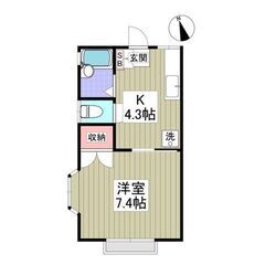 初期費用7万円パック！フリーレント1ヶ月！ 敷金&礼金0ヶ…