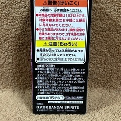 好敵手 E シャーロット・カタクリ ワーコレ　ワンピース  ONE PIECE ワールドコレクタブルフィギュアの画像