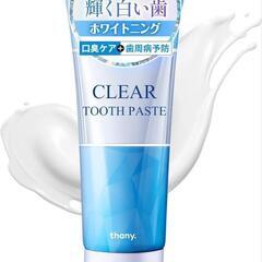 【新品未開封】歯磨き粉 薬用 ホワイトニング 黄ばみ ヤ二取り ...