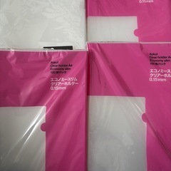 🌟A4クリアファイルまとめ売り🌟