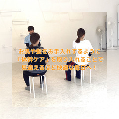 60代・70代の動ける身体作り　体幹機能運動のコアコンディショニングの画像