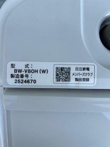 2022年製日立 ビートウォッシュ BW-V80H (sa-chaka) 伊賀の生活