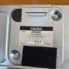 Clarion DTB380の画像