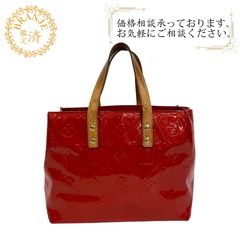 ルイヴィトン LOUIS VUITTON ハンドバッグ モノグラ...