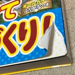 マイクラ　建築設計図の画像