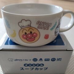 アンパンマンスープカップ