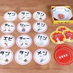 6/7(土)ボードゲーム交流会♟️