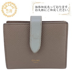 セリーヌ CELINE 二つ折り財布 スモール ストラップ ベージュ