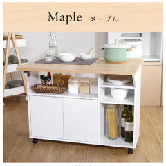 キッチンワゴン　バタフライタイプ