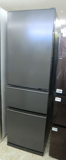 F503\" 自動製氷　冷蔵庫　2021年 三菱 3ドア MR-CX30BKG MR-CX30BKE-BR 冷蔵庫 CXシリーズ [300L /3ドア /右開きタイプ