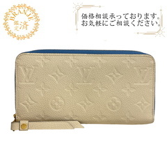 ルイヴィトン LOUIS VUITTON 長財布 モノグラムアン...