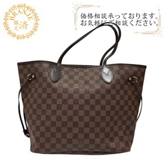 ルイヴィトン LOUIS VUITTON トートバッグ ダミエ ...
