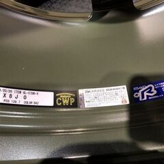 【新品】RAYS gramLIGHT 57 DR-X レイズ グラムライツ 17インチ 4本 8J6HPCD139.7±0 ジャングルグリーン 限定色 ランクルプラド等(MHZ695)クレジットカード QRコード決済可能の画像