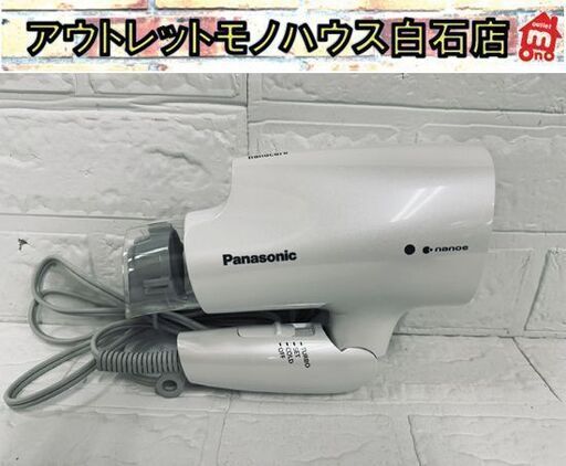 2023年製 パナソニック ヘアードライヤーナノケア EH-NA2J