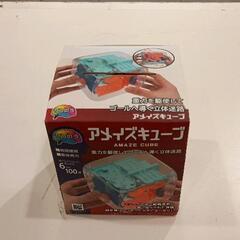 0513-109 アメイズキューブ