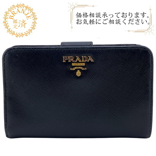 さ*や様 プラダ　財布　二つ折り　革財布 PRADA 箱付き　メンズ　レディース さ*や様 プラダ 財布 二つ折り 革財布 PRADA 箱付き メンズ レディース