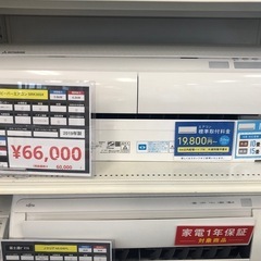 エアコン　MITSUBISHI SRK36SX-W 2019年製