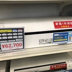 エアコン　HITACHI RAS-YX40M2 2022年製